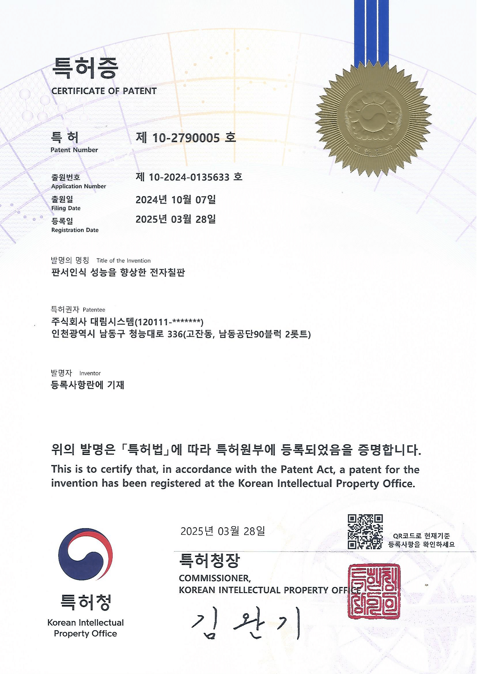 인증서 이미지